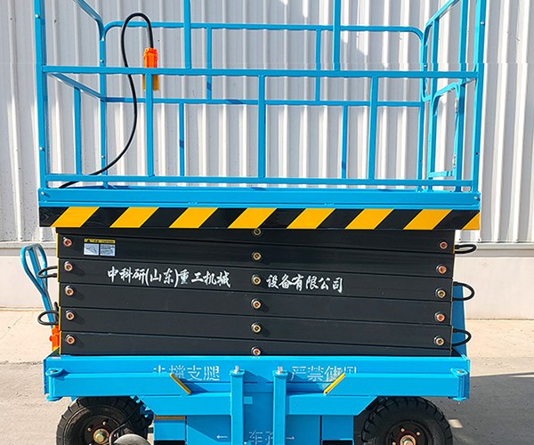 澄海自行走升降机
